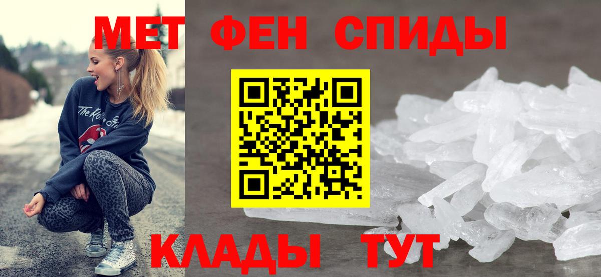 АМФ Розовый Усть-Кут