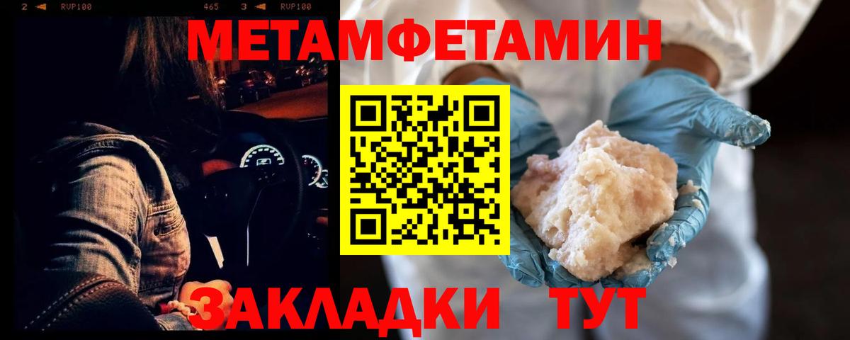Амфетамин 98%  Вход с VPN  Amphetamine  Амфетамин  Усть-Кут 
