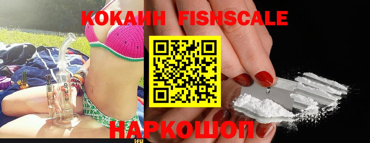 КОКАИН  Кокаин Эквадор  Вход с VPN  КОКАИН Перу  Усть-Кут 