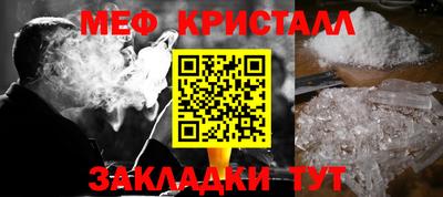 гидра Бугуруслан