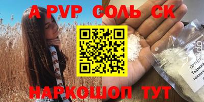 гидра Бугуруслан