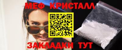 гидра Бугуруслан
