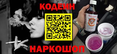каннабис Будённовск