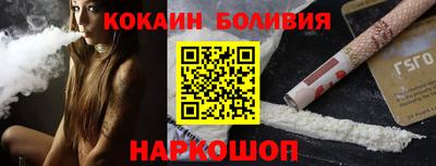 гидра Бугуруслан