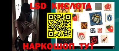 PSILOCYBIN Бузулук