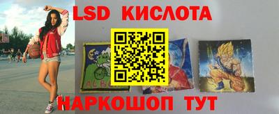 гидра Бугуруслан