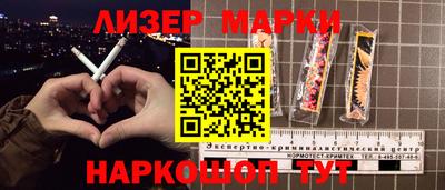 каннабис Будённовск
