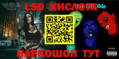 каннабис Будённовск