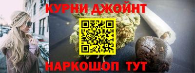 гидра Бугуруслан