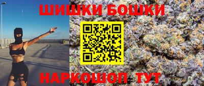 каннабис Будённовск