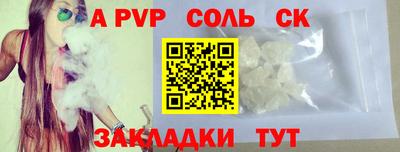 гидра Бугуруслан