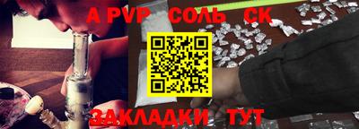 гидра Бугуруслан