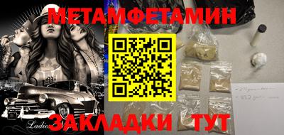 гидра Бугуруслан