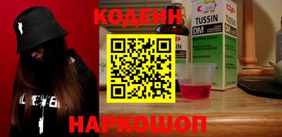 каннабис Будённовск