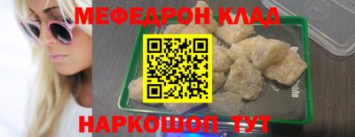 гидра Бугуруслан