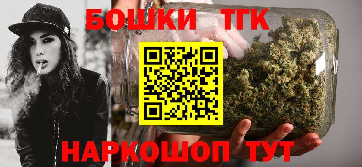 Шишки марихуана конопля  Марихуана индика  Усть-Кут  Вход с VPN 
