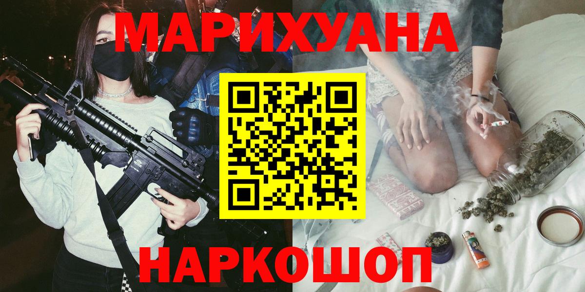 Бошки Шишки OG Kush Усть-Кут
